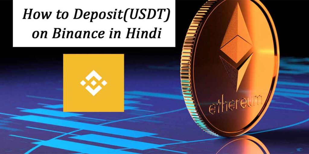 How to Deposit(USDT) on Binance in Hindi