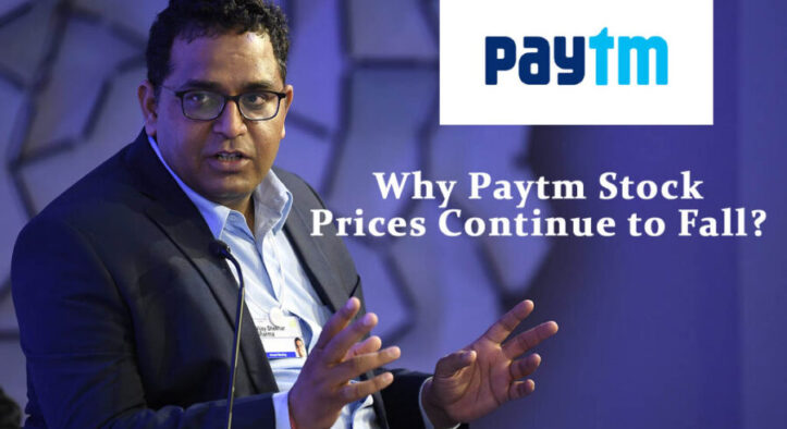 Paytm स्टॉक की कीमतों में गिरावट क्यों जारी है? Paytm Hits All Time Low